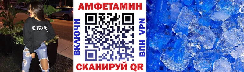 купить наркотик Бердск АМФЕТАМИН Розовый