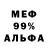 Первитин винт Mortisok BS