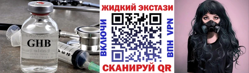 Бутират 1.4BDO  Бердск 