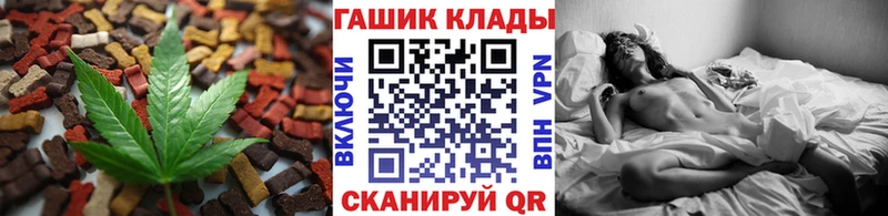 как найти закладки  Бердск  Еда ТГК марихуана 