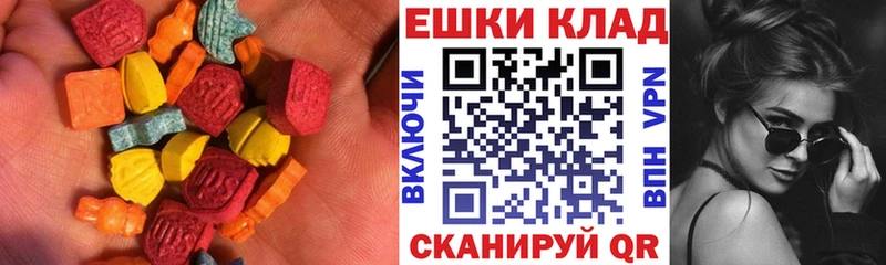 Экстази 99%  darknet телеграм  Бердск 