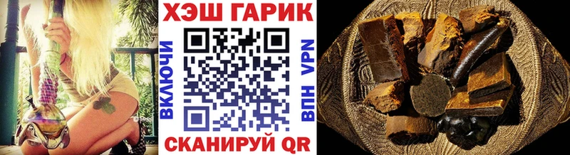 ГАШИШ Cannabis  Бердск 