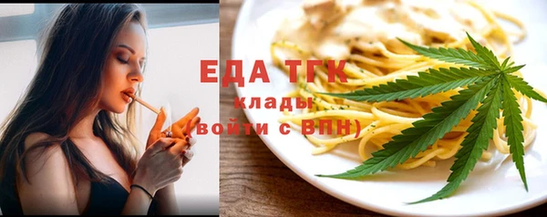 спайс Куйбышев