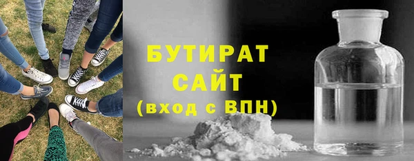 мет Красноперекопск