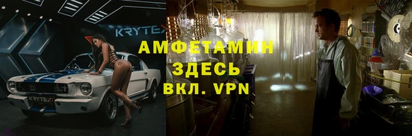 спайс Куйбышев