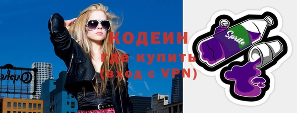 спайс Куйбышев