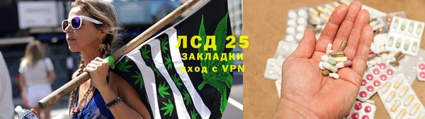 спайс Куйбышев