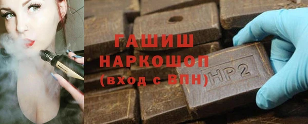 jwh Краснослободск