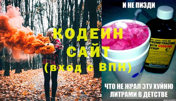 2c-b Кукмор