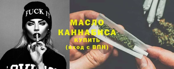 спайс Куйбышев