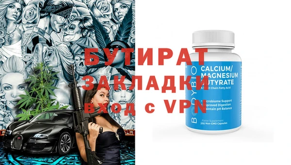 2c-b Кукмор