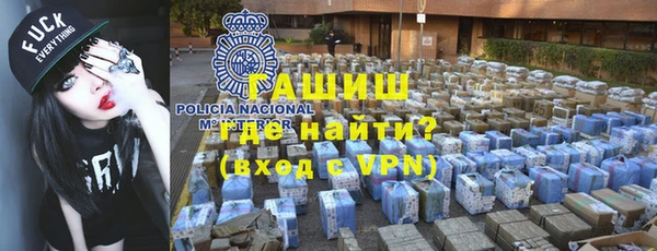 спайс Куйбышев