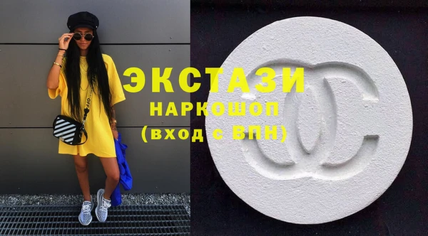 спайс Куйбышев