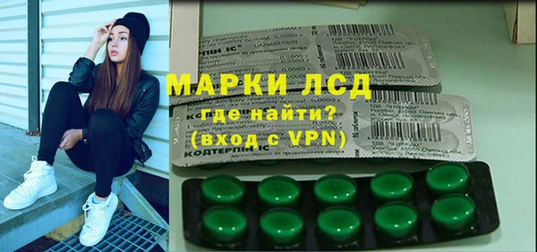 спайс Куйбышев