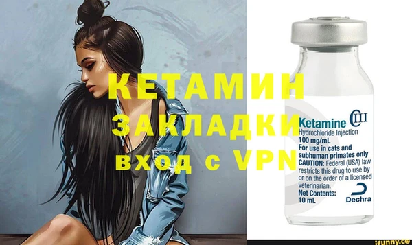спайс Куйбышев