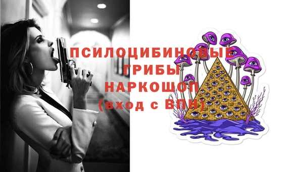 спайс Куйбышев