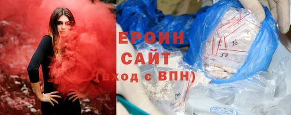 спайс Куйбышев