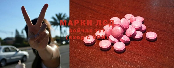 спайс Куйбышев