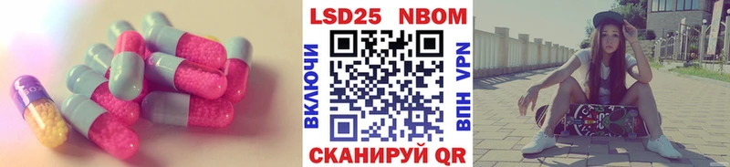 blacksprut сайт  Бердск  ЛСД экстази ecstasy  даркнет сайт 