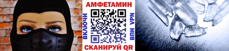 Метамфетамин пудра  закладка  Бердск 