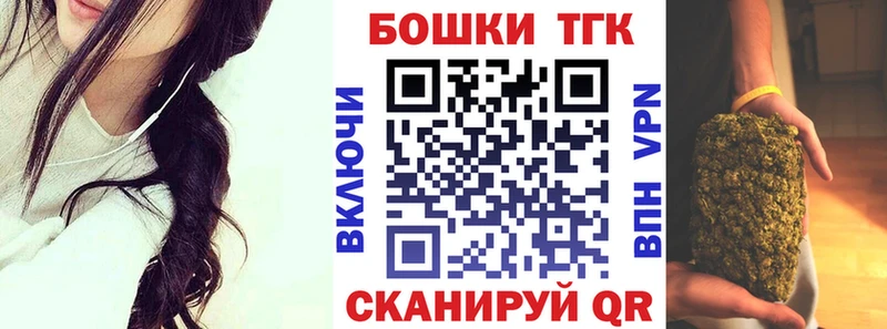 Канабис семена  дарнет шоп  Бердск 